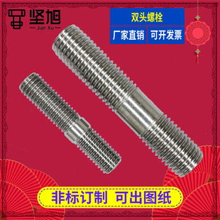 �����L�p�^�ݽz�U���^�� �Cе����ӹ� M3-M60 M16���P��p�^��˨