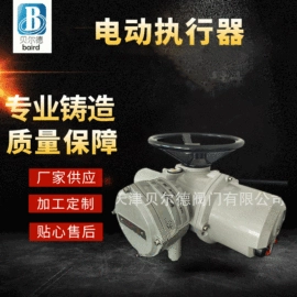 蝶阀;执行机构;球阀