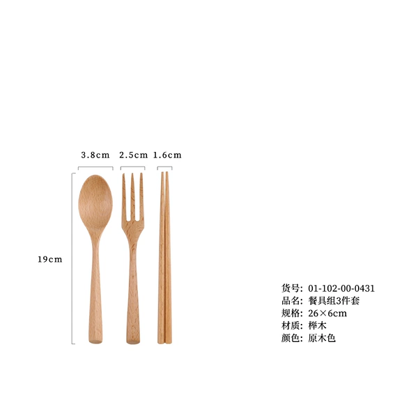 Beylum spoon fork chopstick