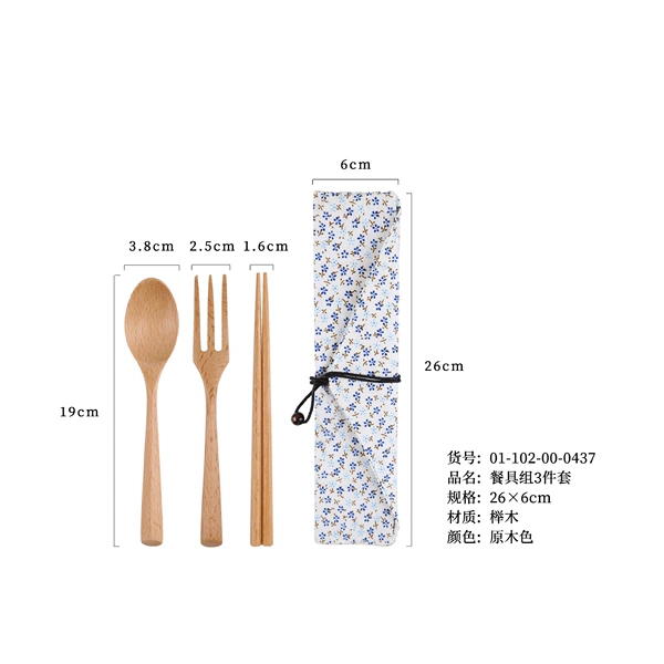 Spoon, cloth bag flower-shaped