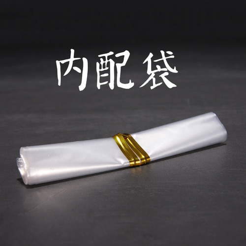 Inner bag for tea leaf packaging, jar inner bag, 2.5 liang, half jin, one jin packing, inner bag, transparent plastic bag, gold thread ribbon