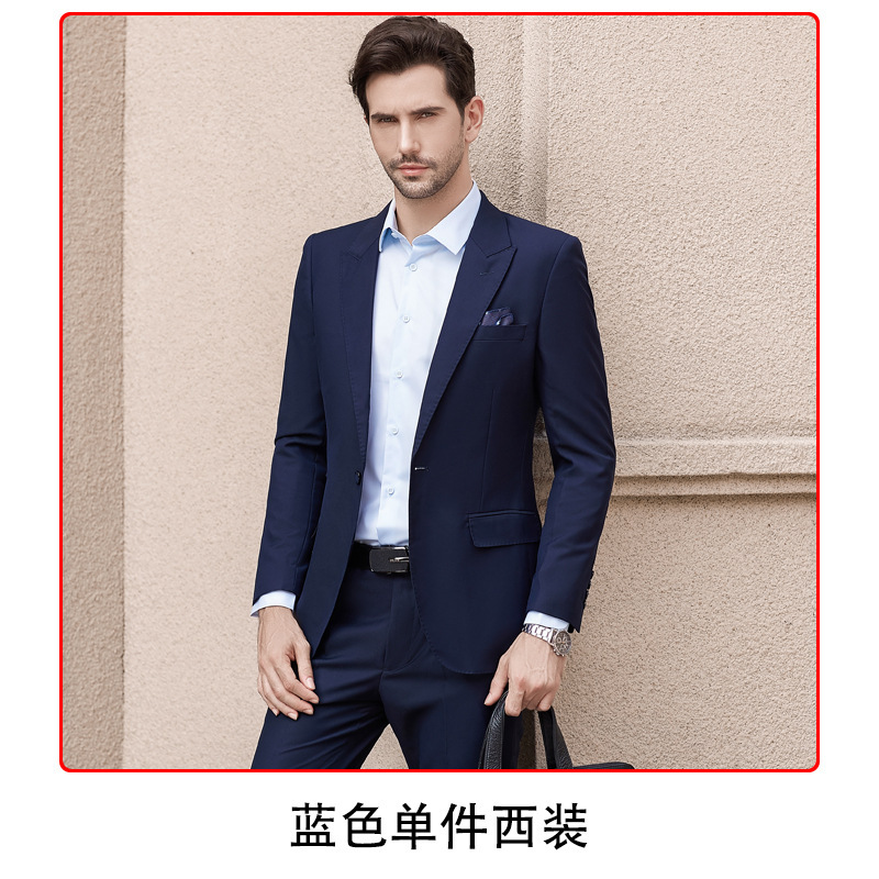 남자 [사파이어 블루 세트]