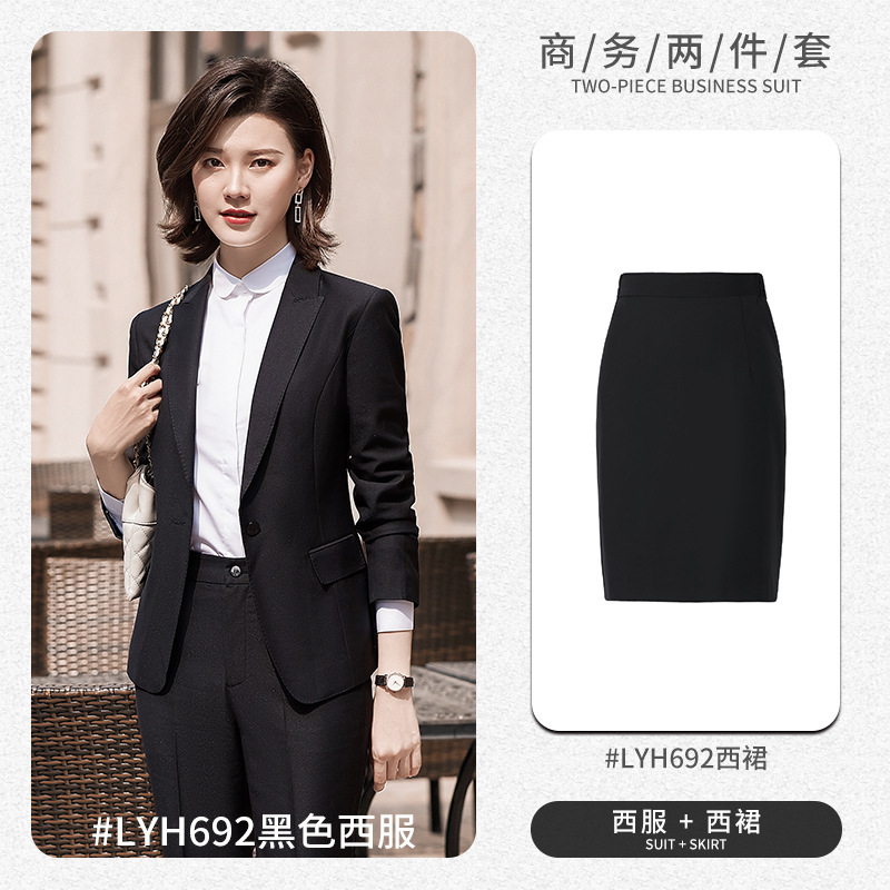 여성 [블랙 세트 + 웨스턴 스커트]]