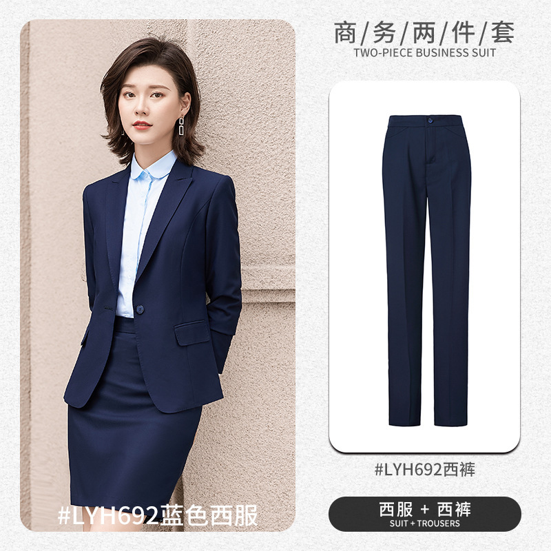 여성 [사파이어 블루 세트 + 세트 바지]