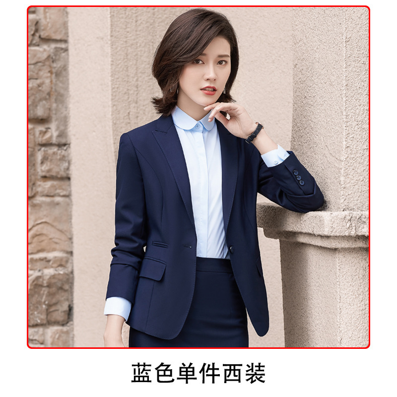 여성 [사파이어 블루 세트]