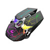 Mute mechanical mouse charging suitable for games, x13, Amazon