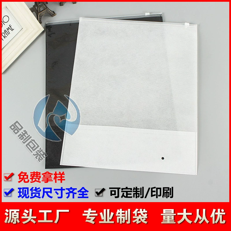 Фабрика оптовая продажа нетканых упаковочных мешков для одежды