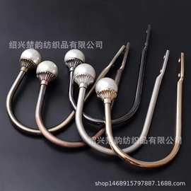 跨境货源 现代简约U型珍珠窗帘墙钩壁钩挂钩批发厂家直销窗帘配件