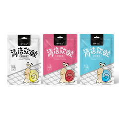 Air outlet cleaning glue, keyboard soft rubber, snail kiss cleaning supplies, home car bag 