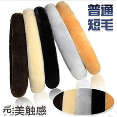 Supply Hot Selling Ordinary Short Fleece Car Steering Wheel Cover Winter Winter Use New Car Accessories Decals Wheel Cover