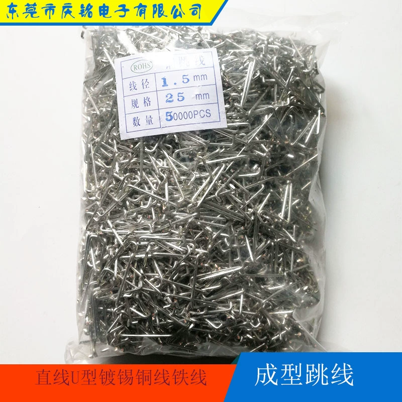 Прыгун монтажной платы U-форменный залуживал линию электронного прыгуна ленты медной проволоки L-форменную прямую