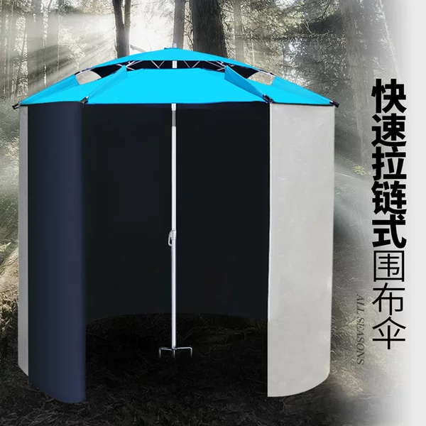Zipper apron rainproof cloth fishing umbrella Four Seasons fishing umbrella sunscreen fishing umbrella (umbrella bone color black and white random)