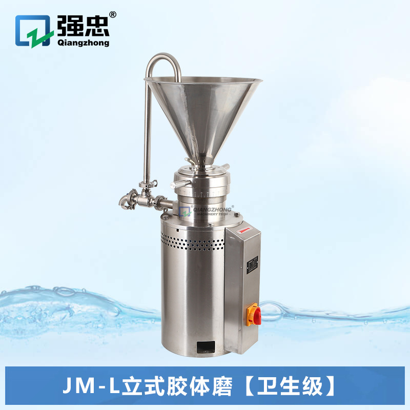 卫生型食品级立式沥青优质胶磨机实验室小型高速不锈钢胶体磨