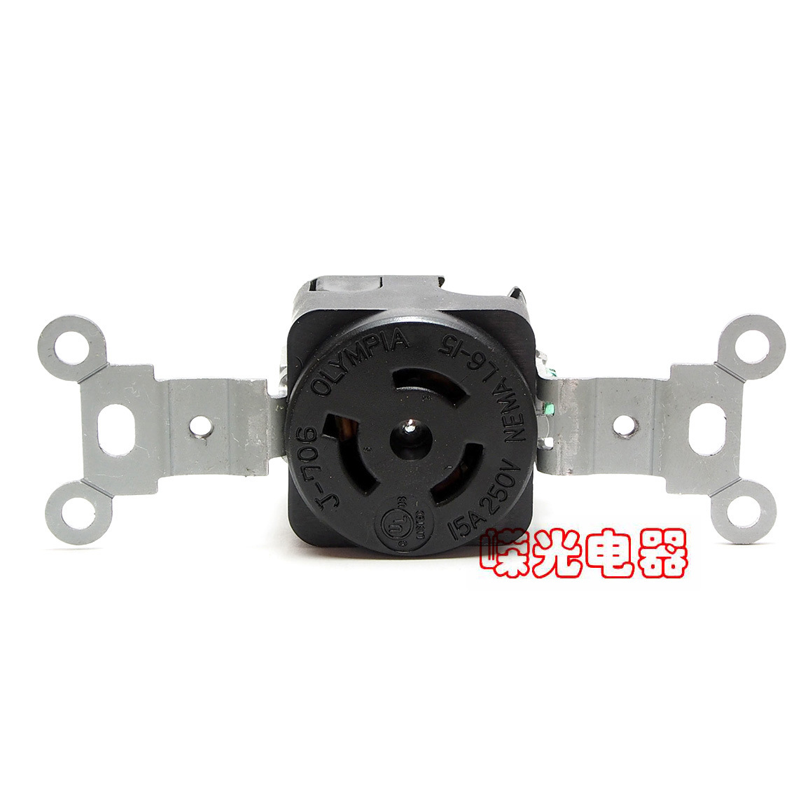 J-706 NEMA L6-15R 防松插座 15A 250V半导体电机减速器接线座