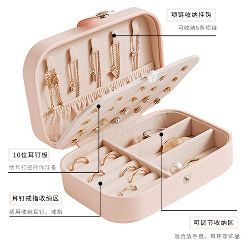 Portable household jewelry box Casseg leather simple earrings, earrings, rings, necklaces, double-layer jewelry box storage box