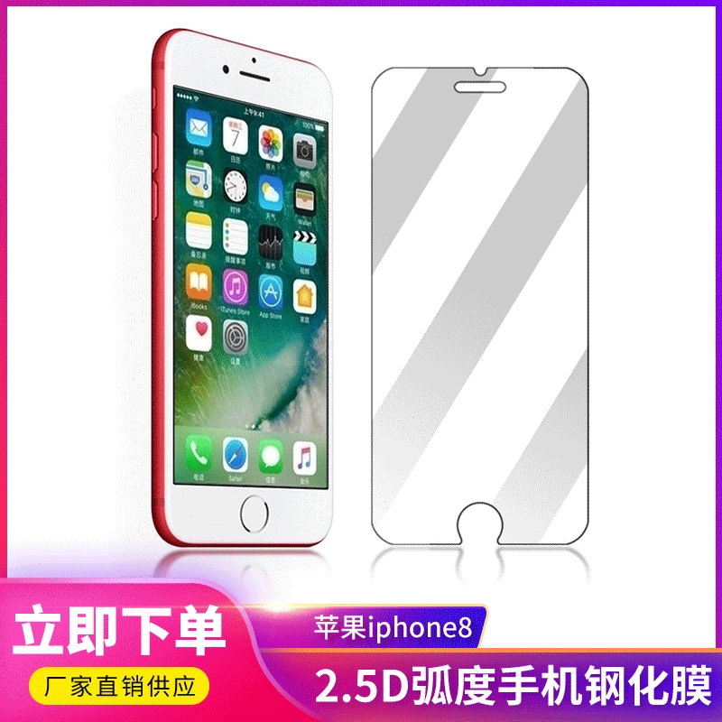 Смартфон совместимый с iPhone 6, мобильный телефон, 7/8