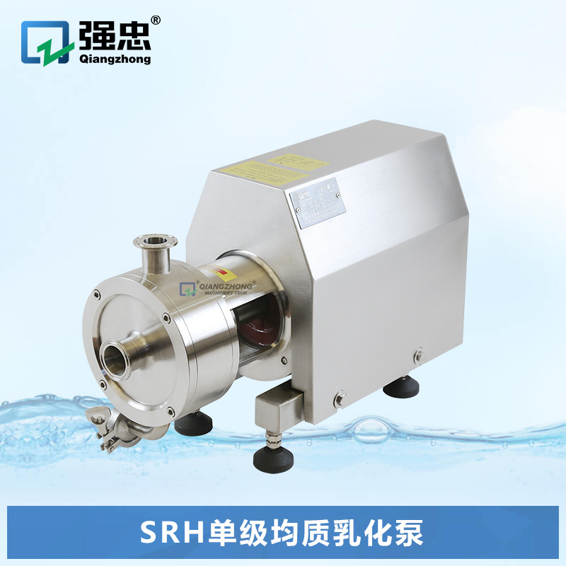不锈钢高速剪切单级管线式料液均质混合乳化泵研磨泵食品分散泵