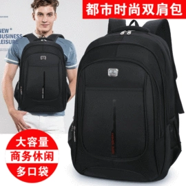 商务背包;休闲背包;通用双肩背包