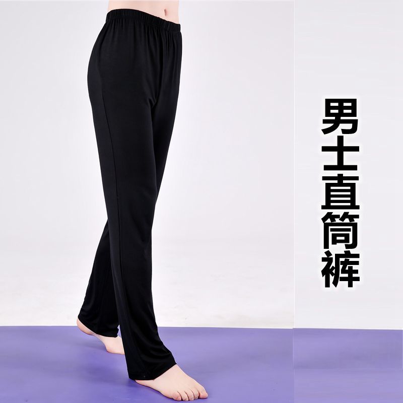 Men's black straight-leg pants