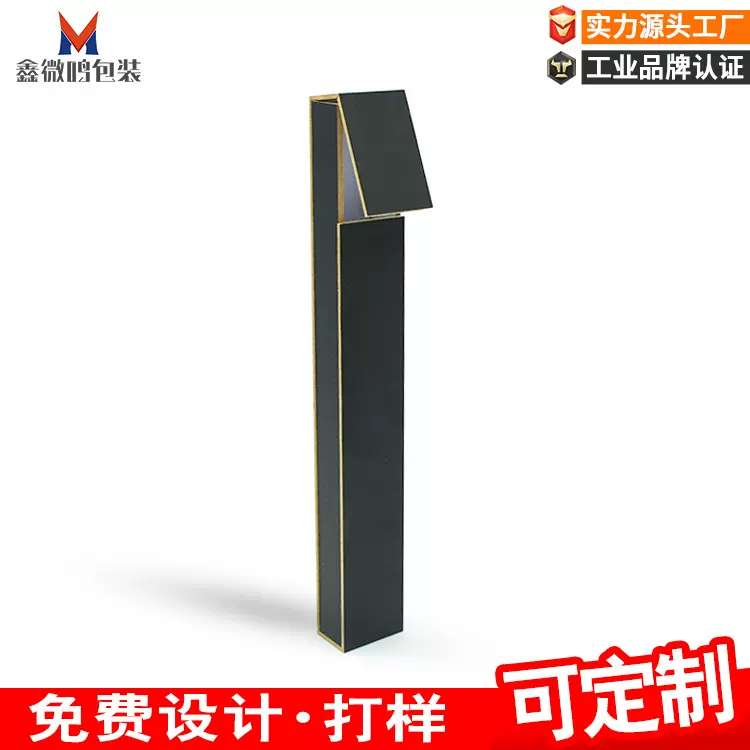 线香包装盒佛香沉香檀香包装卫生香藏香印度香除味黑色木盒礼盒