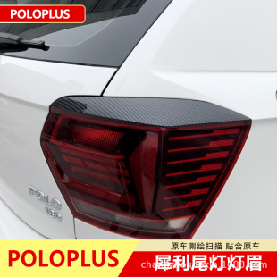 �m���19�����poloplusβ����ü����b��NPOLO����b�N��ɫ