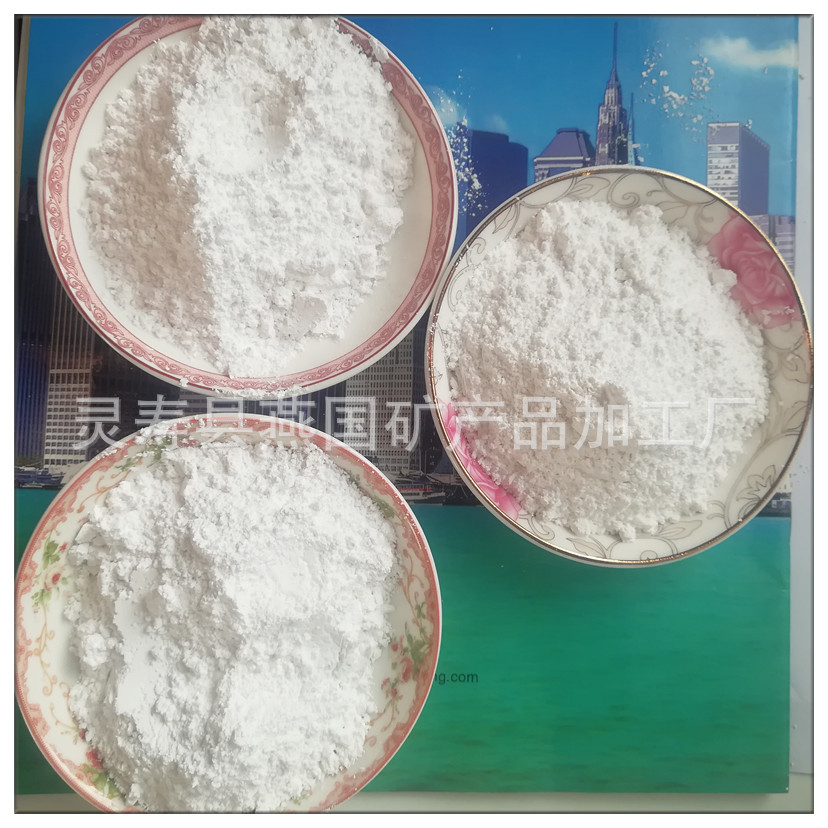 燕国供应涂料用远红外粉粉6000目白色远红外粉陶瓷用远红外粉