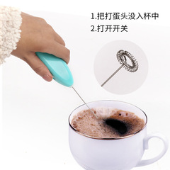 Amazon's new egg beater handheld electric milk beater goat milk coffee blender milk frother electric stirring stick