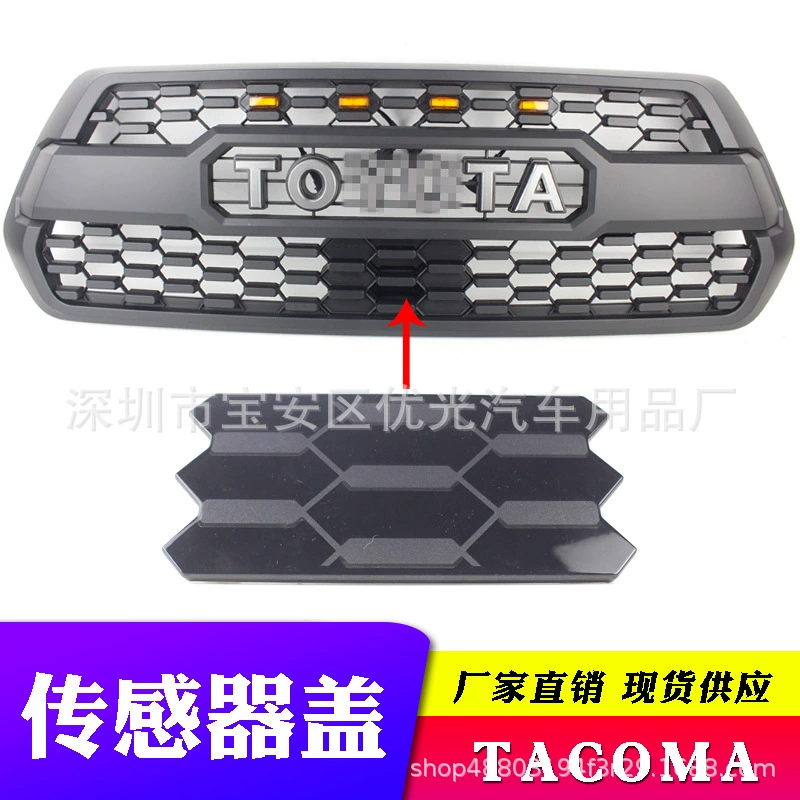 Tacoma TRD PRO 53141-35060 Башкума сетка сетки декоративная крышка датчика