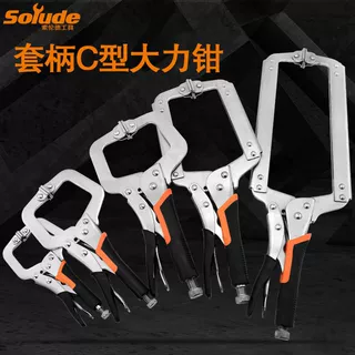 索伦德C型活动头多功能重型木工夹钳固定钳子 大力钳高强度