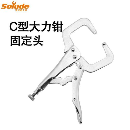Solende C-type movable head multi-functional heavy-duty woodworking clamp fixed pliers powerful pliers