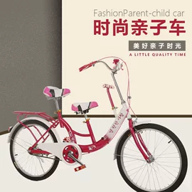 折叠自行车;山地自行车;儿童自行车