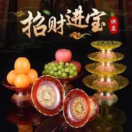 宗教法器;神龛、佛龛;供杯