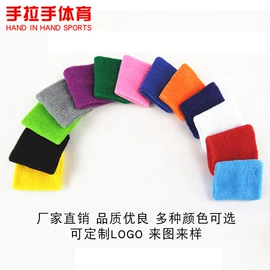 运动护膝;护腕;护腰