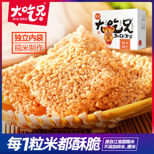 �����Ŵ��偰�400g/��Ŵ��偰�������ʳ