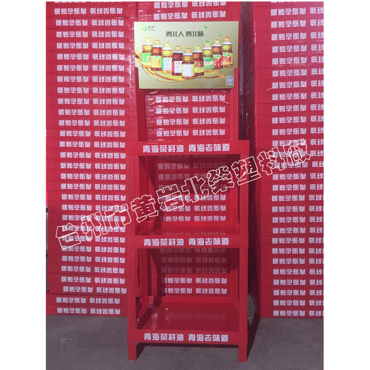 超市53*35三层食用油淡奶油炼乳黄油粮油米糠油面粉展示货架