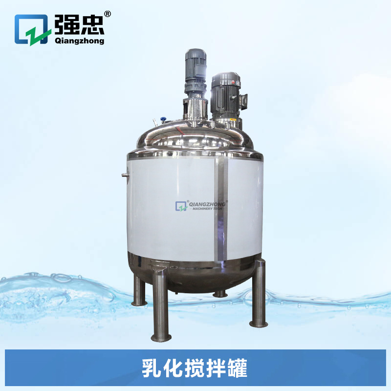 压力电加热搅拌罐 食品饮料真空不锈钢反应釜 高速剪切均质乳化罐