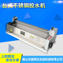 ̨ʽ���P��zˮ�C �^�z�C ���z�C �Ѽ�ˢ�z�C�T�zˮ���伈�