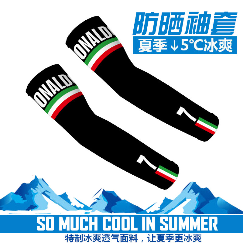 Football Children's Sun Protection Sleeves for Fans of Cristiano Ronaldo and Messi, Outdoor Cycling Travel Uv Protection Ice Sleeves Arm Protectors