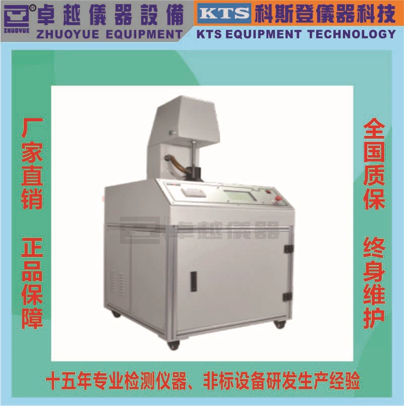 Превосходный тестер осмотра ткани брызга маски тестера ГБ32610 эффективности фильтрации твердых частиц прямых продаж ГБ2626