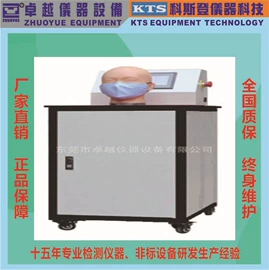 疲劳试验机;其他试验机;耐磨试验机