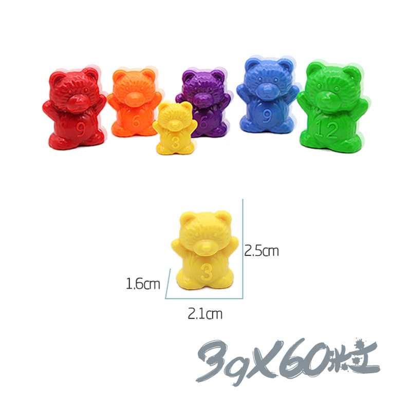 Comercio exterior del arco iris conteo de peso oso juguetes educativos niños Montessori educación temprana material didáctico infantil jardín clasificación de colores