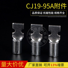 �Ӿ��ǽ��|���~��CJ19-95A����16ƽ�����~�������|���՚��_�P����