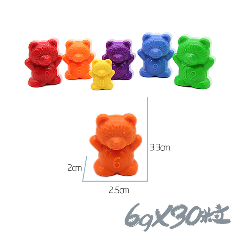 Comercio exterior del arco iris conteo de peso oso juguetes educativos niños Montessori educación temprana material didáctico infantil jardín clasificación de colores