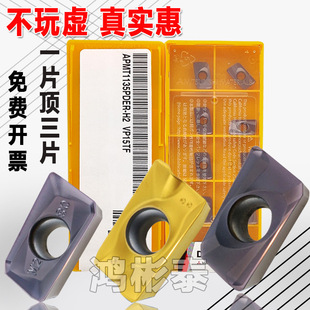 ㊵�Ƭ����APMT1135-H2 M2 VP15TF  1604-H2 M2 1003 R0.8R5 1204