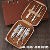 Nail scissors for manicure stainless steel for nails, tools set, full set