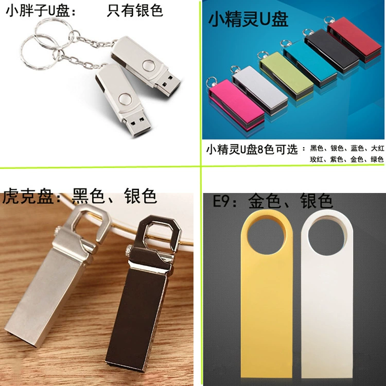 Заводская личность USB-диск 64G 0,0 Мобильный USB-диск Студенческий флэш-диск Металлический мини-высокоскоростной USB-диск