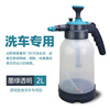 Antibacterial spray, sprayer, teapot, tools set