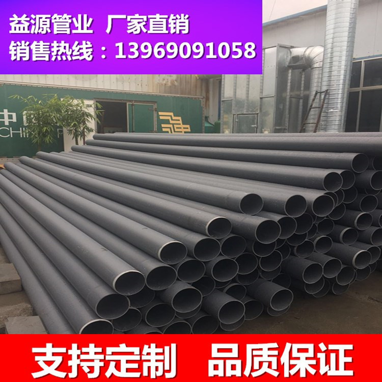 济南pvc穿线管厂家 供应地埋pvc通信外径100壁厚2.5mm管