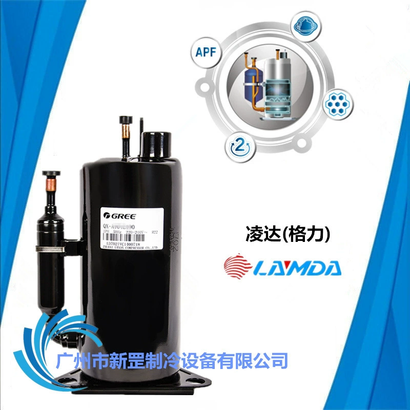 Совершенно новый оригинальный низкотемпературный горизонтальный компрессор Lingda (Gree) QYGL-C139Y QYGL-D238rY130