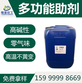 其他酮;聚酯树脂;丙烯酸树脂